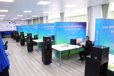 我校成功承辦2023年陜西省高等職業(yè)院校技能大賽三賽項(xiàng)，彰顯軟件系統(tǒng)開(kāi)發(fā)與運(yùn)維服務(wù)實(shí)力