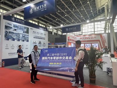 聚勢向新 攜手共贏 玉環(huán)國際汽車零部件交易會亮相全國汽車配件交易會（2025石家莊）